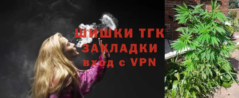 МАРИХУАНА LSD WEED  закладки  Туймазы 